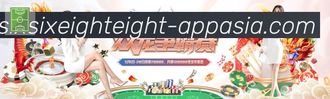 6688体育荣誉
